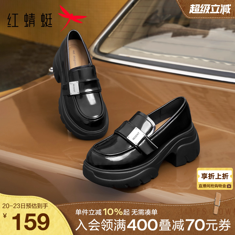 红蜻蜓乐福鞋春季休闲