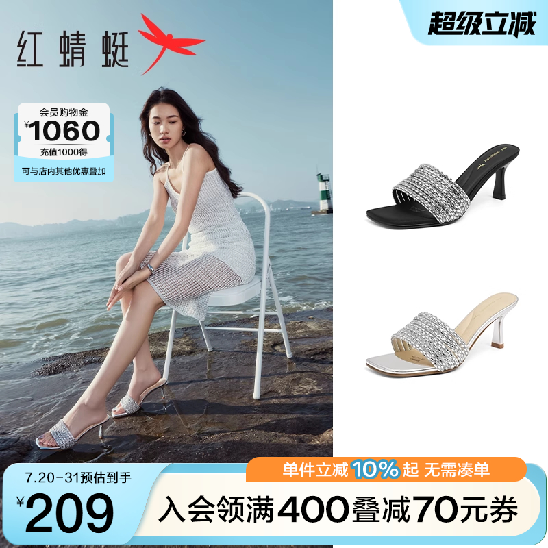 红蜻蜓一字拖粗跟时尚水钻凉鞋