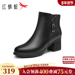 红蜻蜓妈妈棉鞋冬季新款女鞋粗跟真皮短靴中年女士加绒保暖皮鞋女
