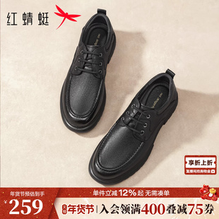 红蜻蜓休闲皮鞋男款春季新款男鞋系带商务男士皮鞋羊皮舒适爸爸鞋