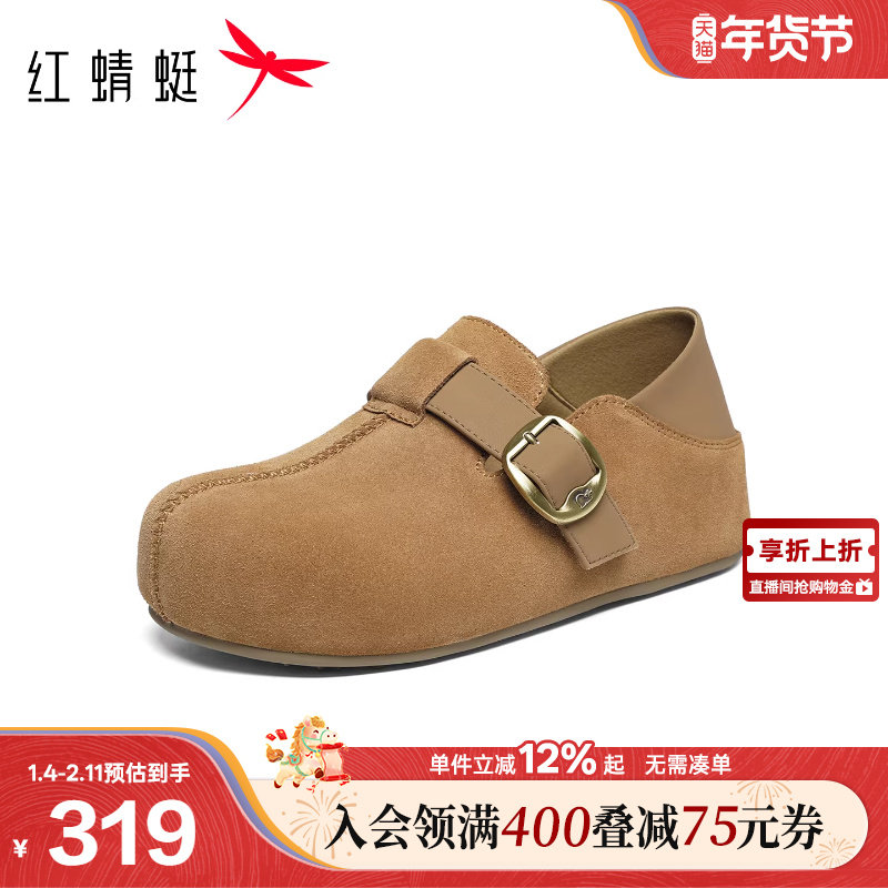 红蜻蜓baby同款勃肯鞋女款2026春季新款女鞋百搭厚底增高休闲单鞋,女鞋,勃肯鞋/软木鞋,淘宝优惠券,粉丝福利购,淘宝优惠卷