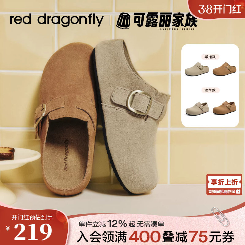 红蜻蜓加绒勃肯鞋女半拖冬季新款女鞋厚底毛绒拖鞋外穿雪地靴棉鞋