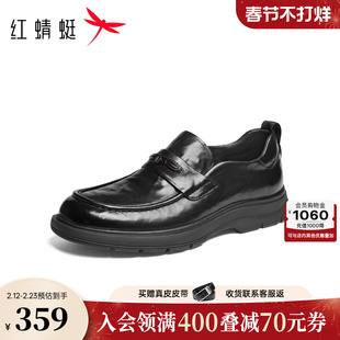 红蜻蜓乐福鞋秋冬新款男鞋高端英伦商务复古一脚蹬男士正装皮鞋男