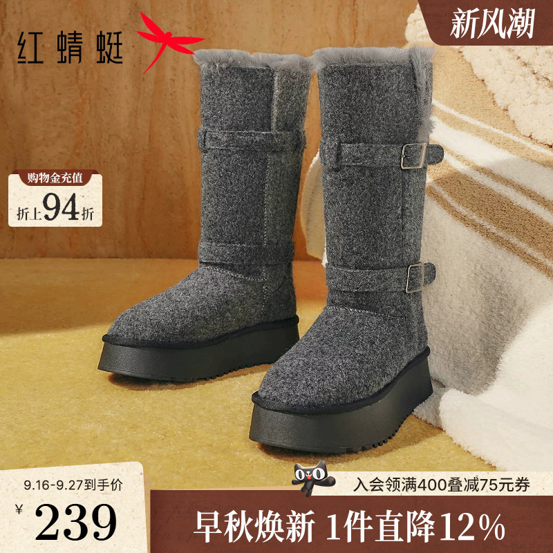 红蜻蜓高筒雪地靴女2025冬季新款女鞋毛绒长筒靴子厚底加绒棉鞋
