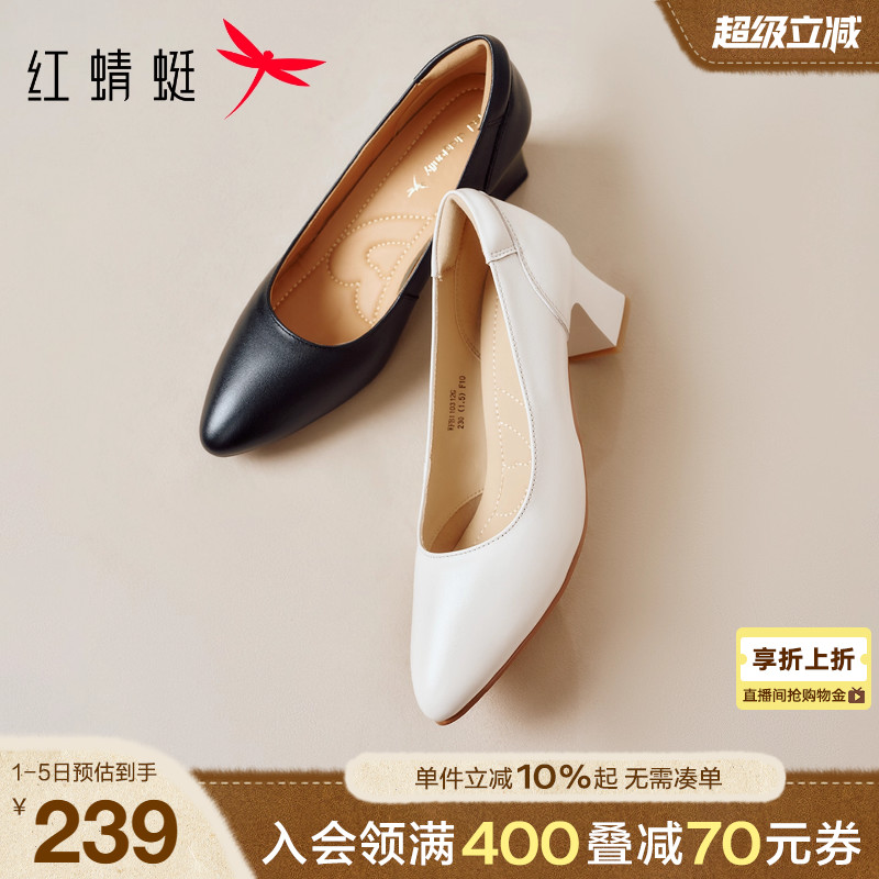 红蜻蜓职业高跟鞋白色面试单鞋