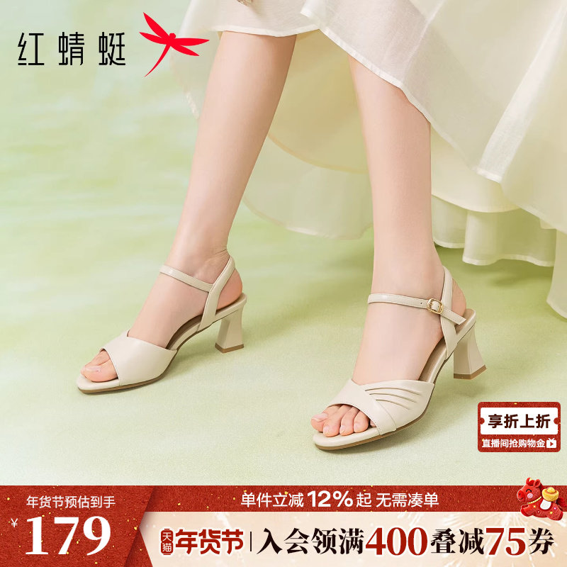 红蜻蜓高跟凉鞋女夏季新款女鞋一字带鞋子通勤气质中年妈妈凉鞋