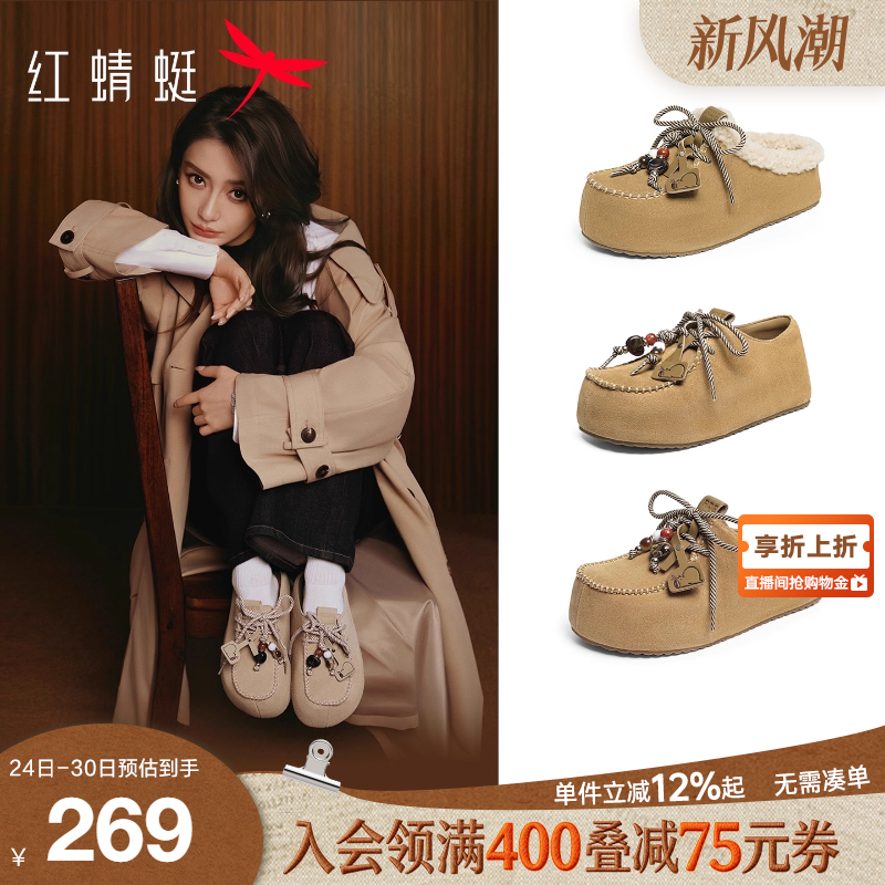 红蜻蜓baby同款卡皮巴拉勃肯鞋女半拖2025新款女鞋一脚蹬厚底拖鞋