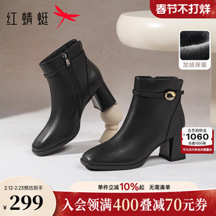 红蜻蜓高跟皮鞋女妈妈款短靴秋冬季新款女鞋羊皮加绒保暖粗跟靴子