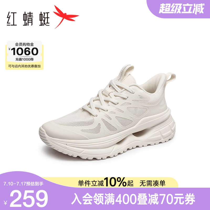 商场专柜同款红蜻蜓时尚休闲鞋夏季新款女鞋轻运动慢跑鞋网面鞋女