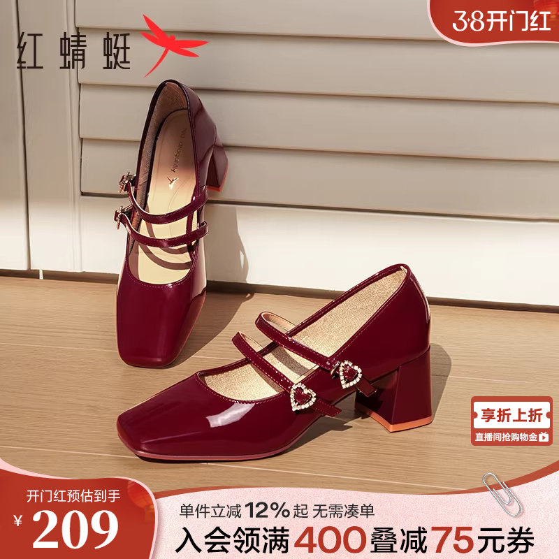 红蜻蜓红色高跟鞋春季新款女鞋粗跟单鞋婚鞋新娘鞋法式绝美玛丽珍
