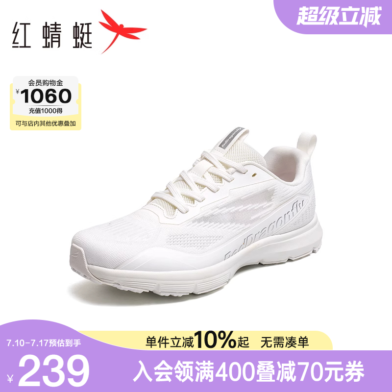 商场专柜同款红蜻蜓时尚休闲鞋女夏季新款女鞋网面透气慢跑运动