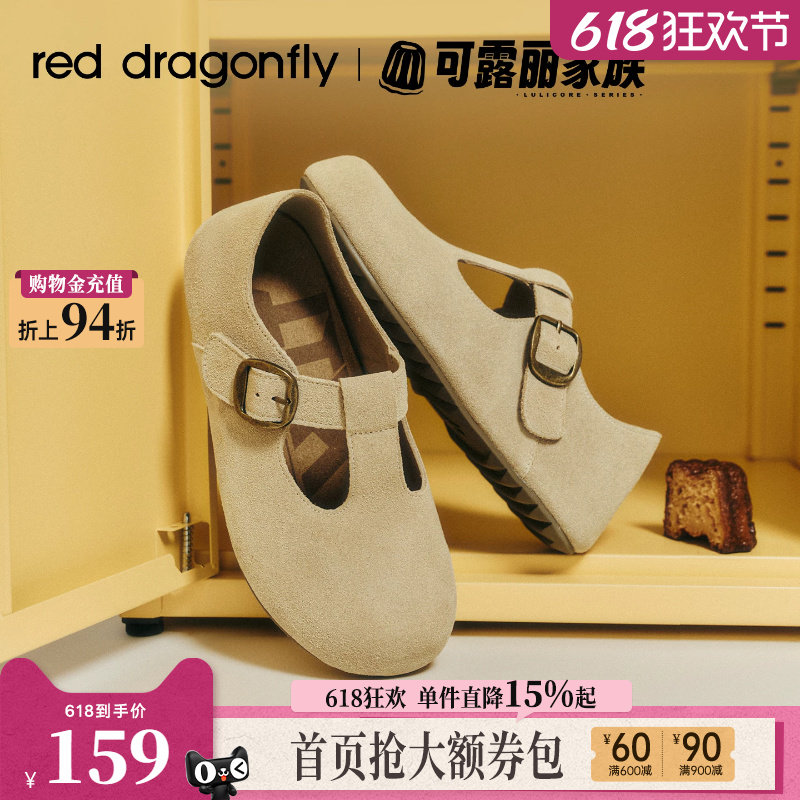 红蜻蜓可露丽勃肯鞋女春季新款女鞋全包舒适软底一脚蹬休闲单鞋