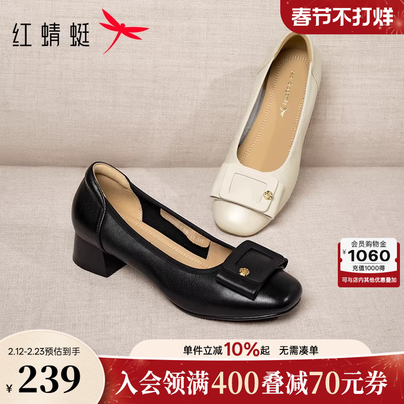 红蜻蜓单鞋女春季新款女鞋粗跟不累脚妈妈皮鞋通勤真皮软底高跟鞋