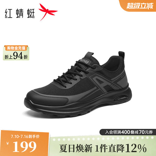 红蜻蜓网面鞋2026秋季新款男鞋系带飞织鞋户外运动休闲鞋爸爸鞋男