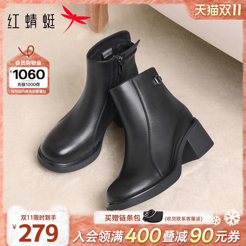 红蜻蜓妈妈短靴2025冬季新款女鞋羊皮粗跟皮鞋中年女士真皮高跟鞋