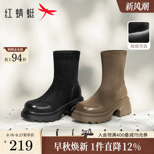 红蜻蜓厚底粗跟弹力靴