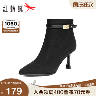 紅蜻蜓高跟鞋 細(xì)跟女鞋 靴子法式 氣質(zhì)尖頭女靴裸靴 女短靴秋冬新款