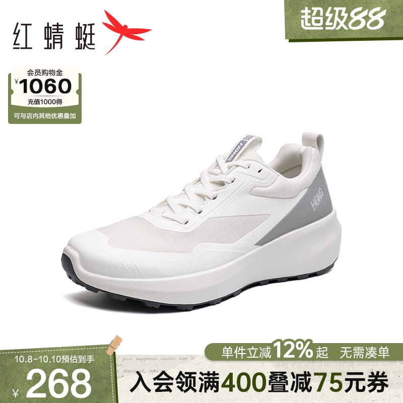 红蜻蜓休闲运动鞋慢跑鞋