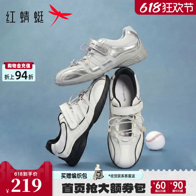 红蜻蜓银色运动鞋玛丽珍女鞋2026夏季新款网面透气女款芭蕾德训鞋