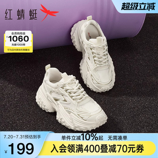 新款 女鞋 女款 輪胎厚底增高運(yùn)動(dòng)鞋 休閑透氣戶外女 秋季 紅蜻蜓老爹鞋