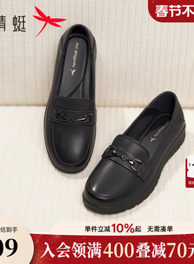 红蜻蜓妈妈皮鞋女款黑色平底女鞋不累脚单鞋真皮软底中老年乐福鞋
