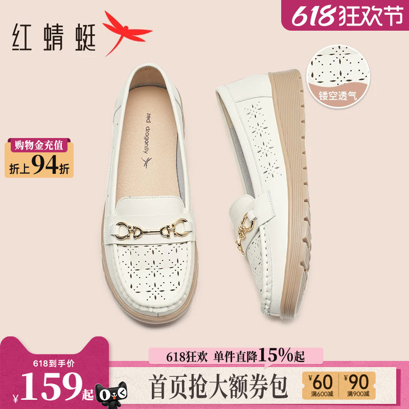 红蜻蜓妈妈鞋子夏季女鞋中老年软底舒适大码鞋子休闲皮鞋女士单鞋