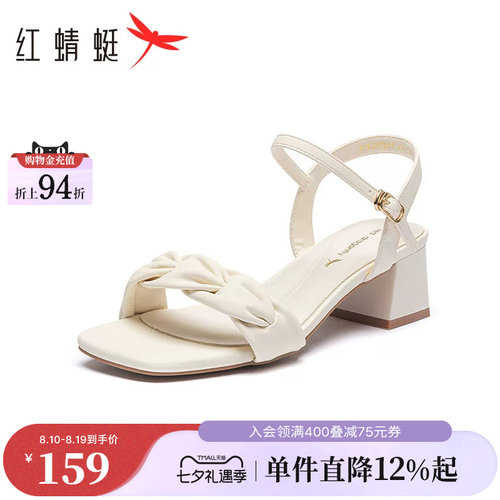 红蜻蜓高跟凉鞋女款2026夏季新款女鞋法式粗跟白色气质一字带凉鞋