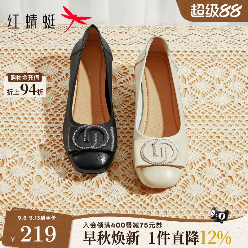 红蜻蜓休闲软底粗跟单鞋妈妈皮鞋图片