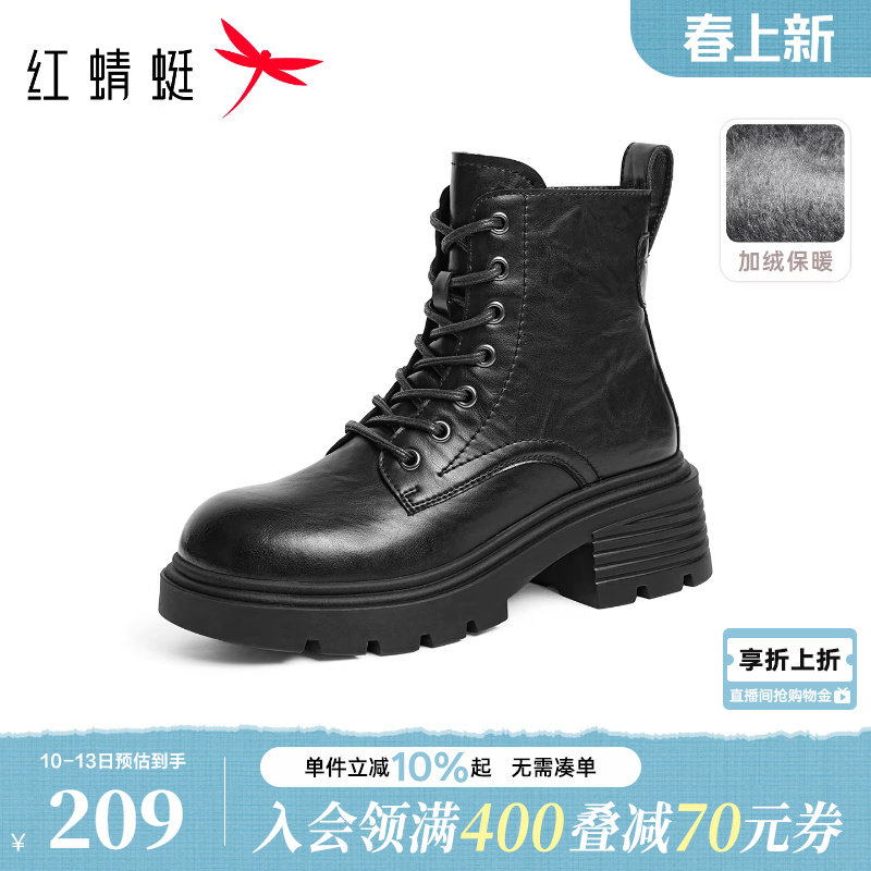 红蜻蜓马丁靴女秋冬女鞋厚底粗跟增高加绒短筒靴英伦风机车靴子女
