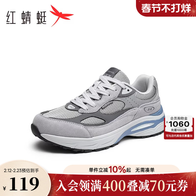 商场专柜同款红蜻蜓时尚休闲鞋秋季新款男鞋系带厚底增高运动男