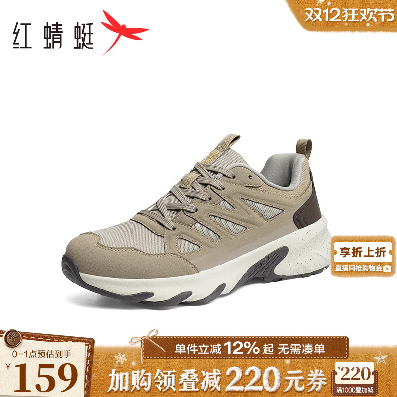 红蜻蜓秋季慢跑鞋运动休闲鞋