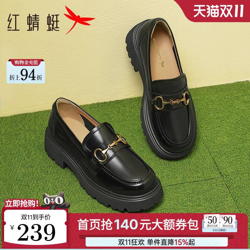 红蜻蜓厚底乐福鞋女秋季新款一脚蹬女鞋增高黑色单鞋马衔扣小皮鞋