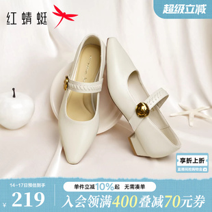 红蜻蜓单鞋女2026春季新款女鞋法式尖头玛丽珍鞋粗跟白色高跟皮鞋