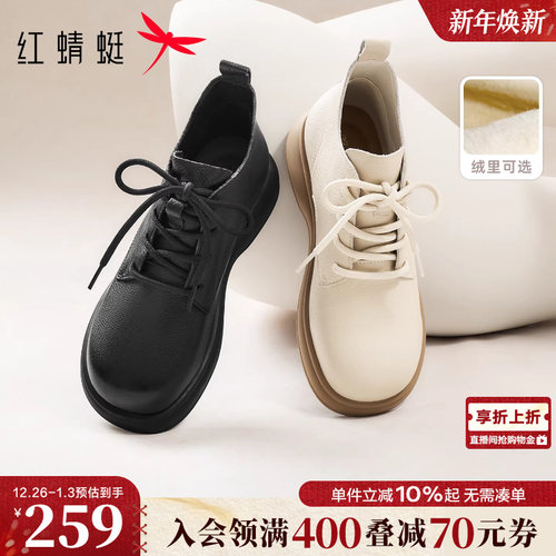 红蜻蜓马丁靴2025秋冬新款女鞋真皮加绒妈妈靴白色短靴巨好看靴子