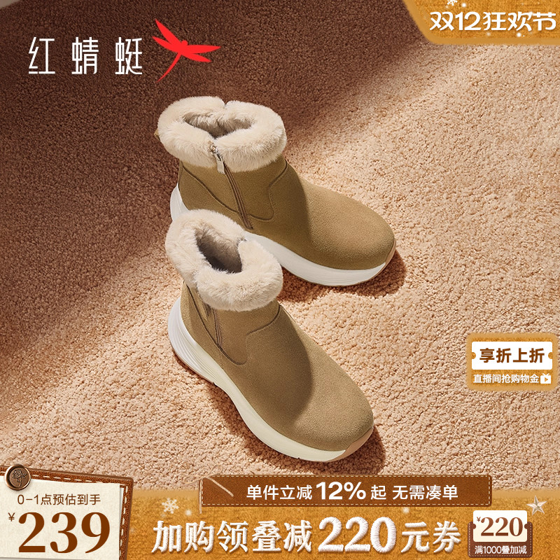 红蜻蜓雪地靴冬季雪地靴