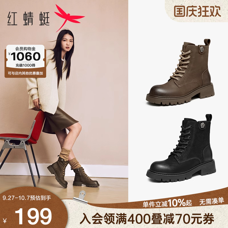 红蜻蜓马丁靴布橡胶英伦