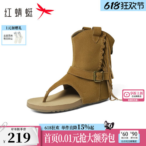 红蜻蜓西部凉靴女2026夏季新款夹脚女鞋流苏夹趾凉鞋美拉德罗马鞋