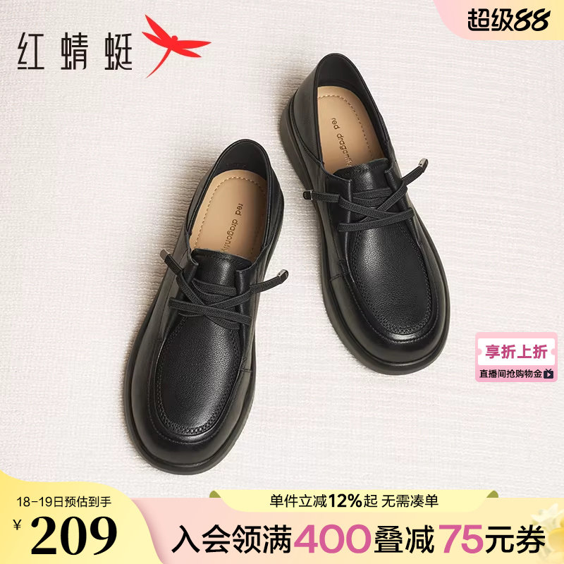 红蜻蜓皮鞋女妈妈鞋黑色女鞋软底舒适真皮中老年鞋子女士休闲单鞋