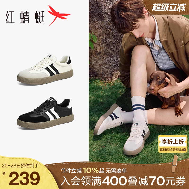 红蜻蜓德训鞋2025秋季新款男鞋系带休闲板鞋厚底小白鞋运动阿甘鞋
