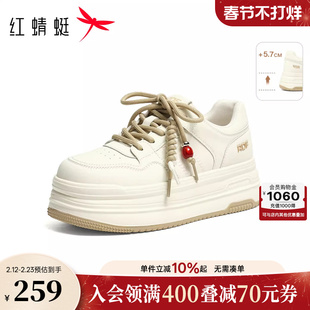 红蜻蜓休闲板鞋2026春季新款女鞋厚底增高系带休闲时尚小白板鞋女