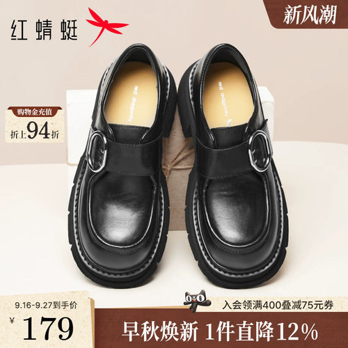 大头厚底乐福鞋高端真皮皮鞋