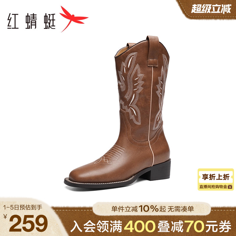 红蜻蜓刺绣西部牛仔靴