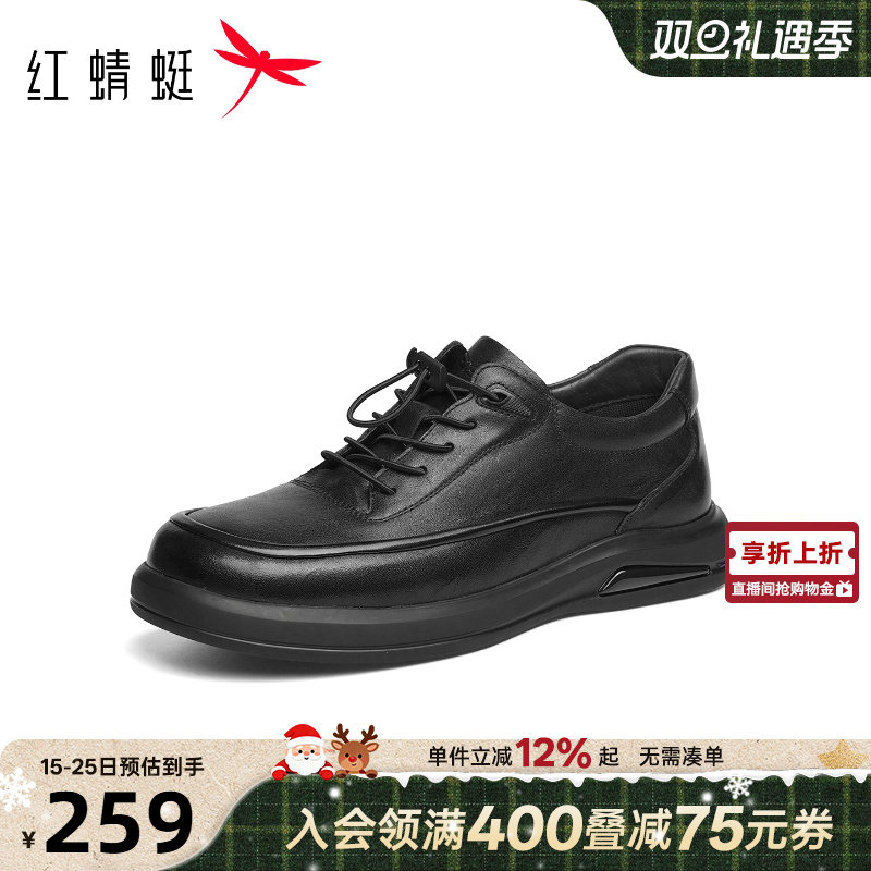 真皮软底运动鞋户外爸爸鞋子