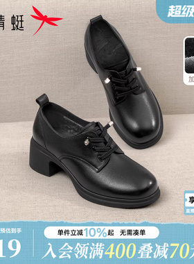 红蜻蜓妈妈皮鞋女款冬季新款女鞋黑色舒适粗跟单鞋女士真皮高跟鞋