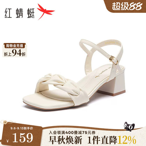 红蜻蜓高跟凉鞋女款2026夏季新款女鞋法式粗跟白色气质一字带凉鞋