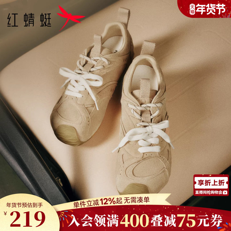 红蜻蜓德训鞋女款秋季女鞋双系带内增高运动休闲鞋复古歪头阿甘鞋