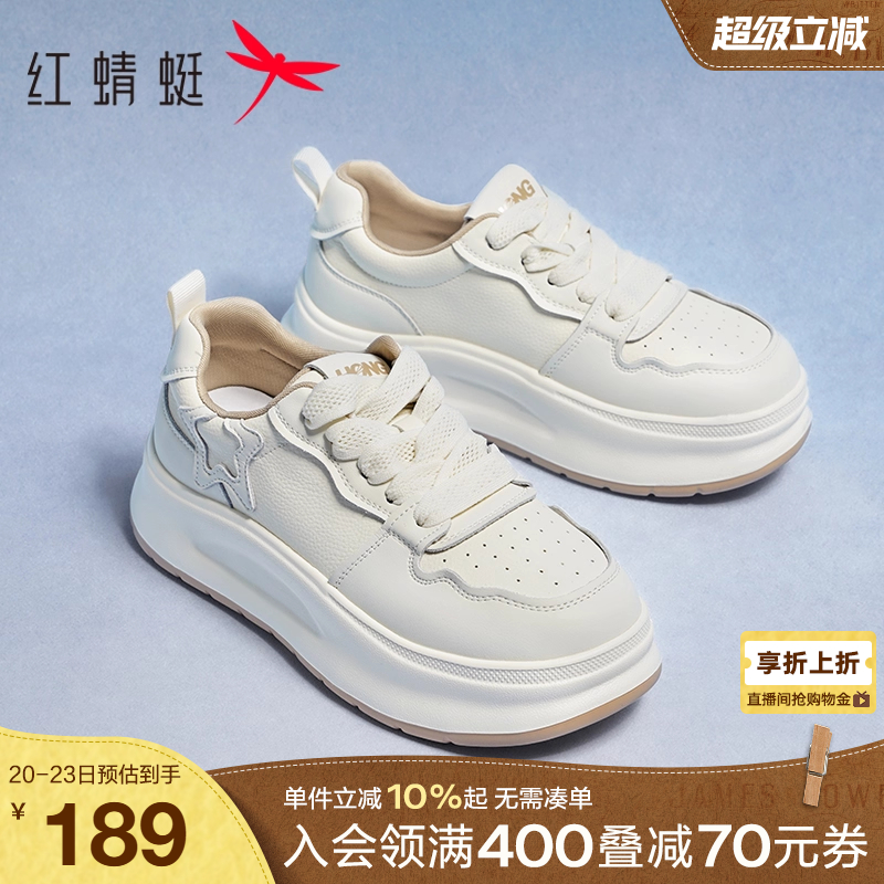 红蜻蜓休闲板鞋休闲厚底
