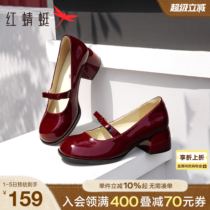 红蜻蜓粗跟玛丽珍鞋单鞋