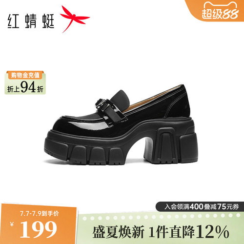 红蜻蜓厚底乐福鞋春季新款女鞋小个子增高鞋子复古英伦黑色小皮鞋