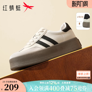 红蜻蜓小白鞋女款春秋复古德训鞋女鞋子百搭休闲鞋运动厚底板鞋女
